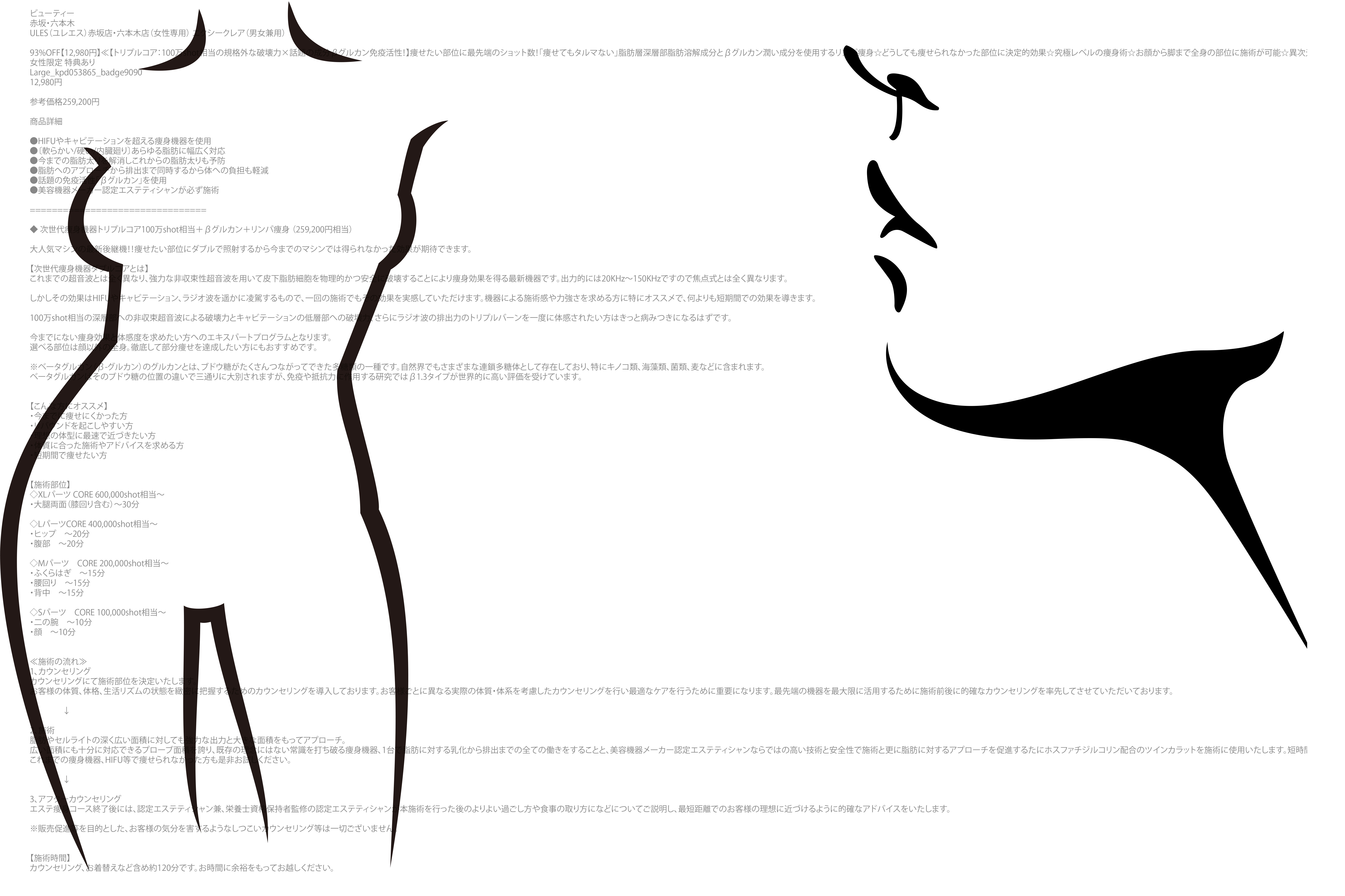 Home Featured Project